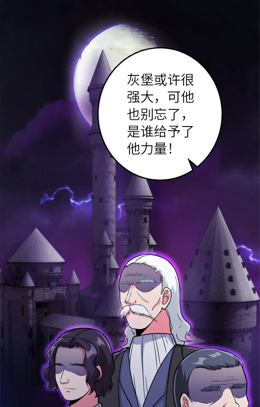 378 外交风云 第34页
