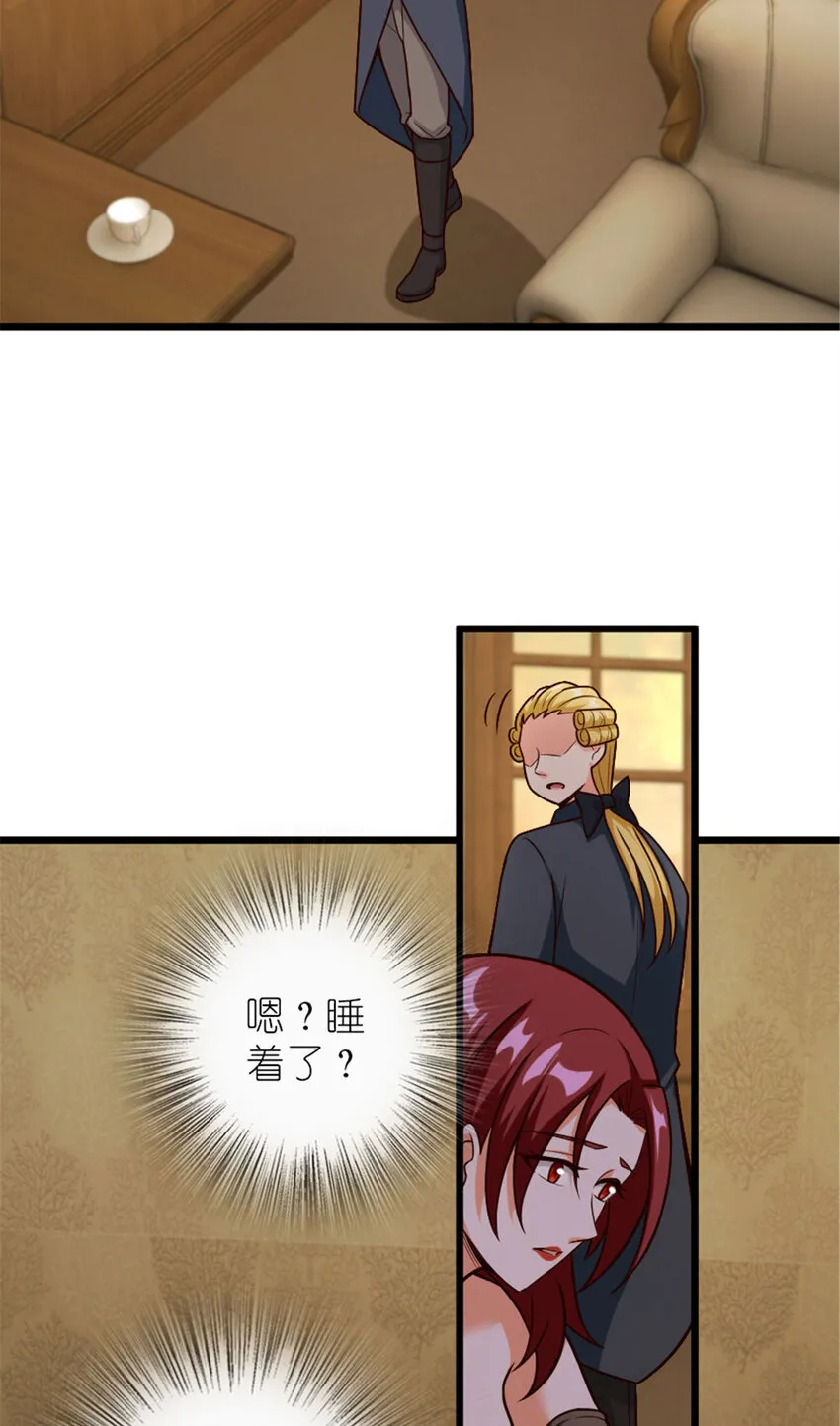 379 动荡之势 第22页