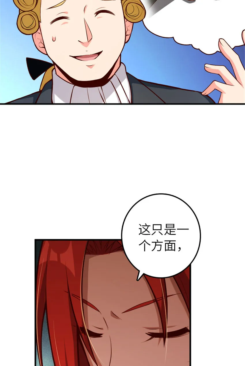 381 牺牲者 第16页