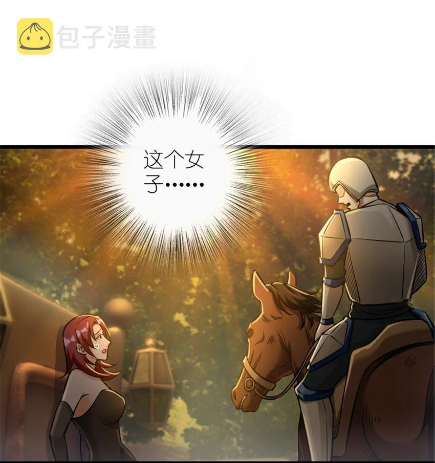 382 反杀 第30页