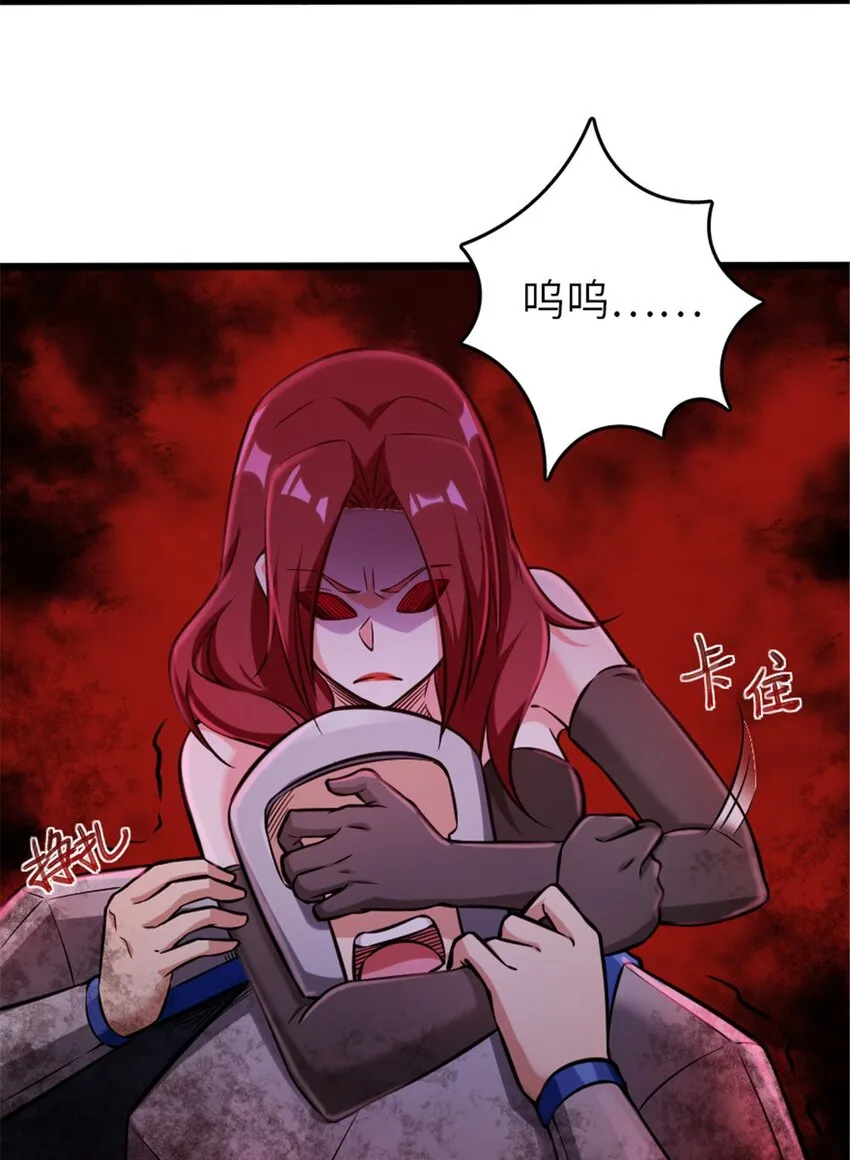 382 反杀 第40页