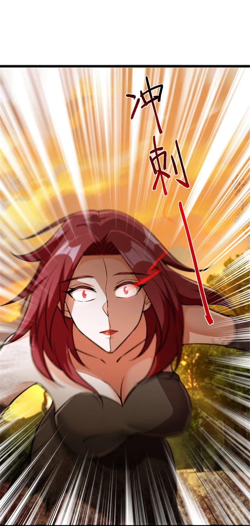 382 反杀 第47页