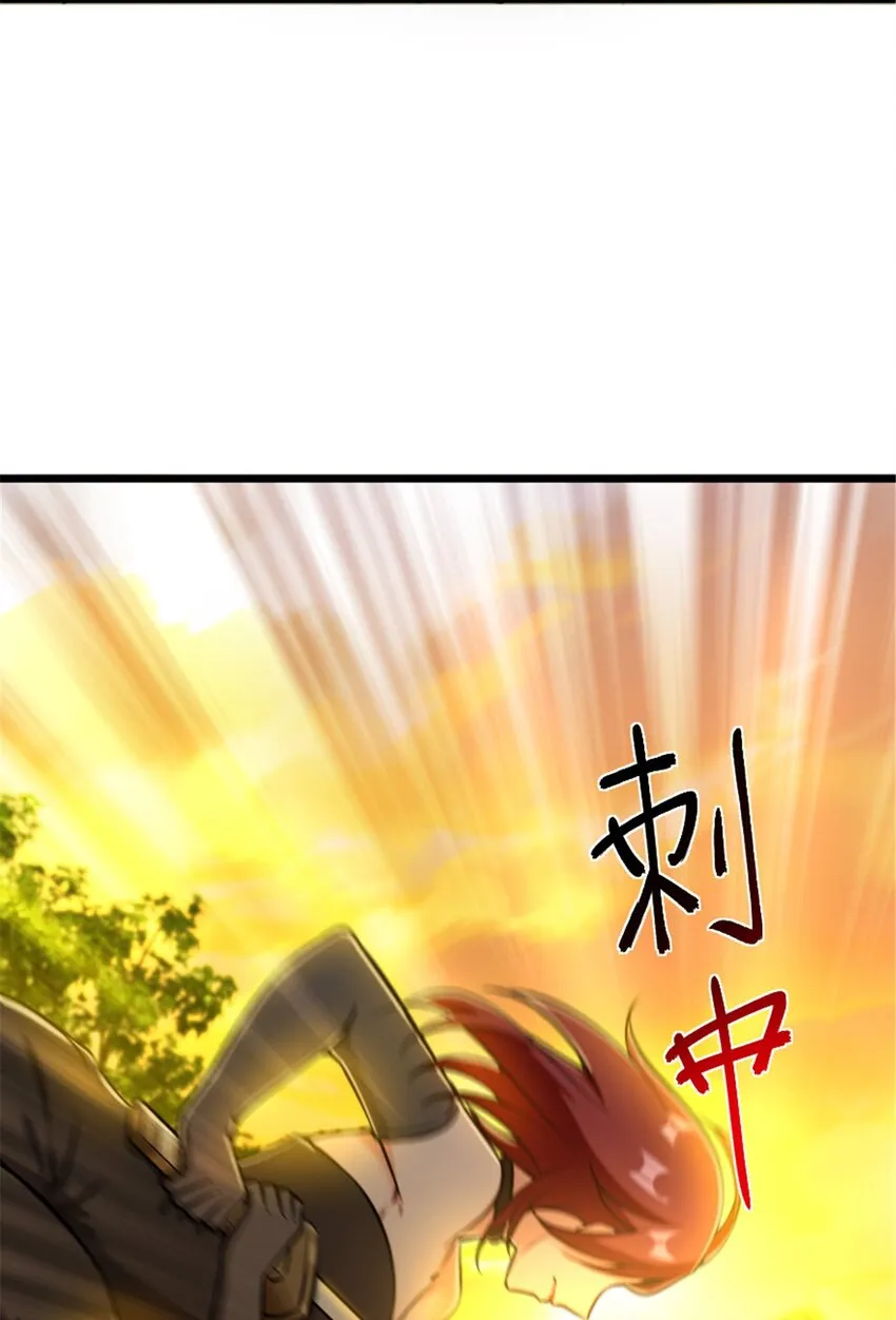 382 反杀 第48页