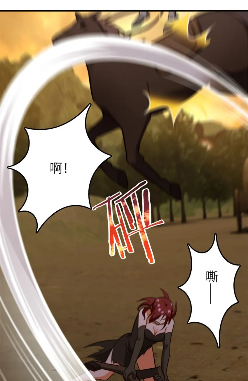383 砍瓜切菜 第20页