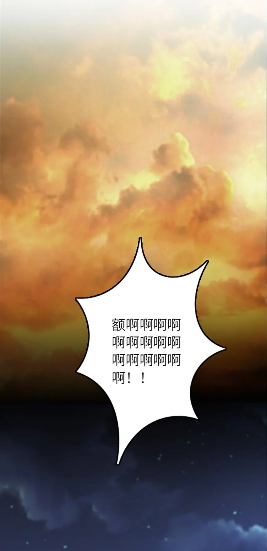 383 砍瓜切菜 第27页