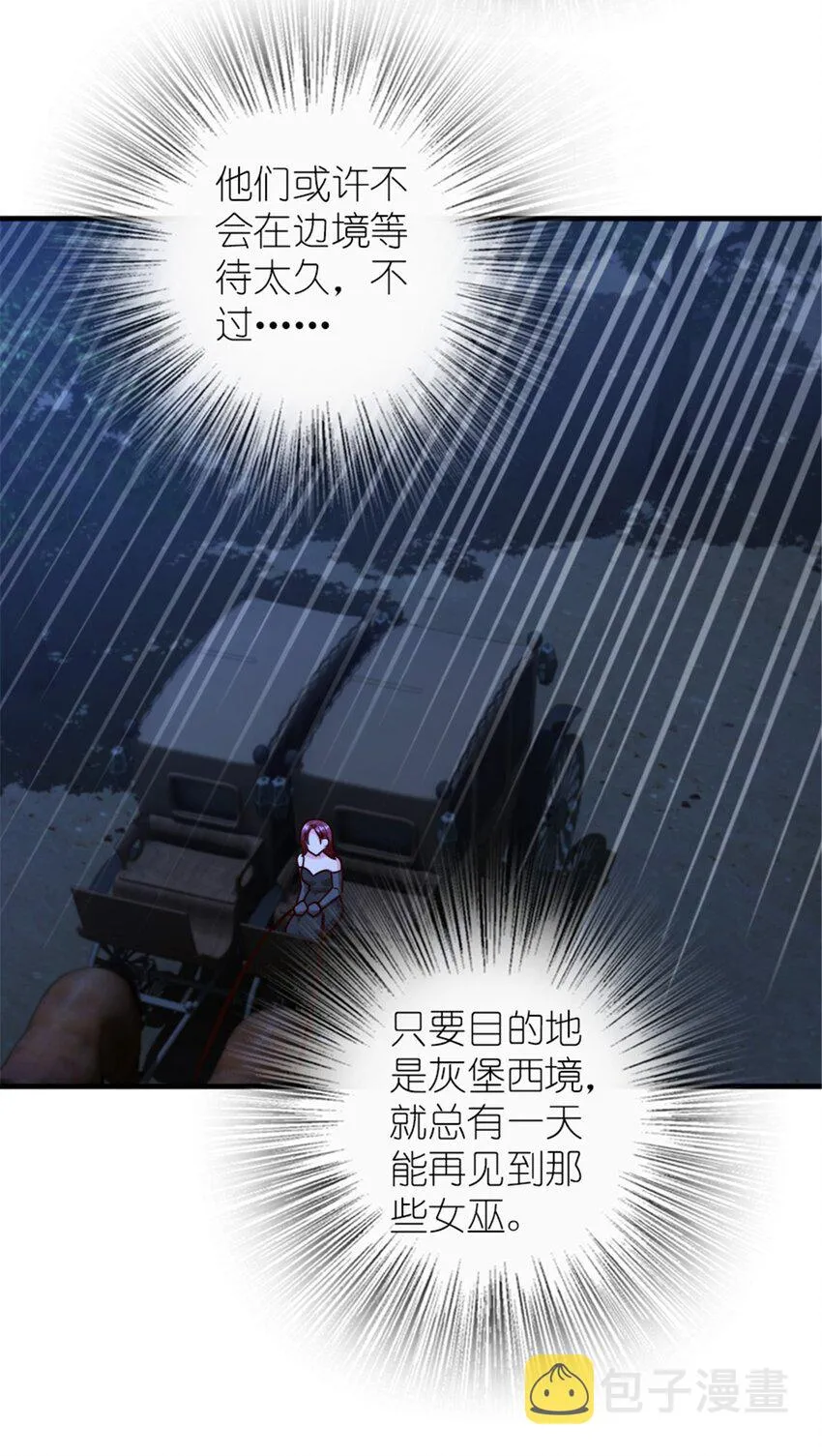 383 砍瓜切菜 第35页