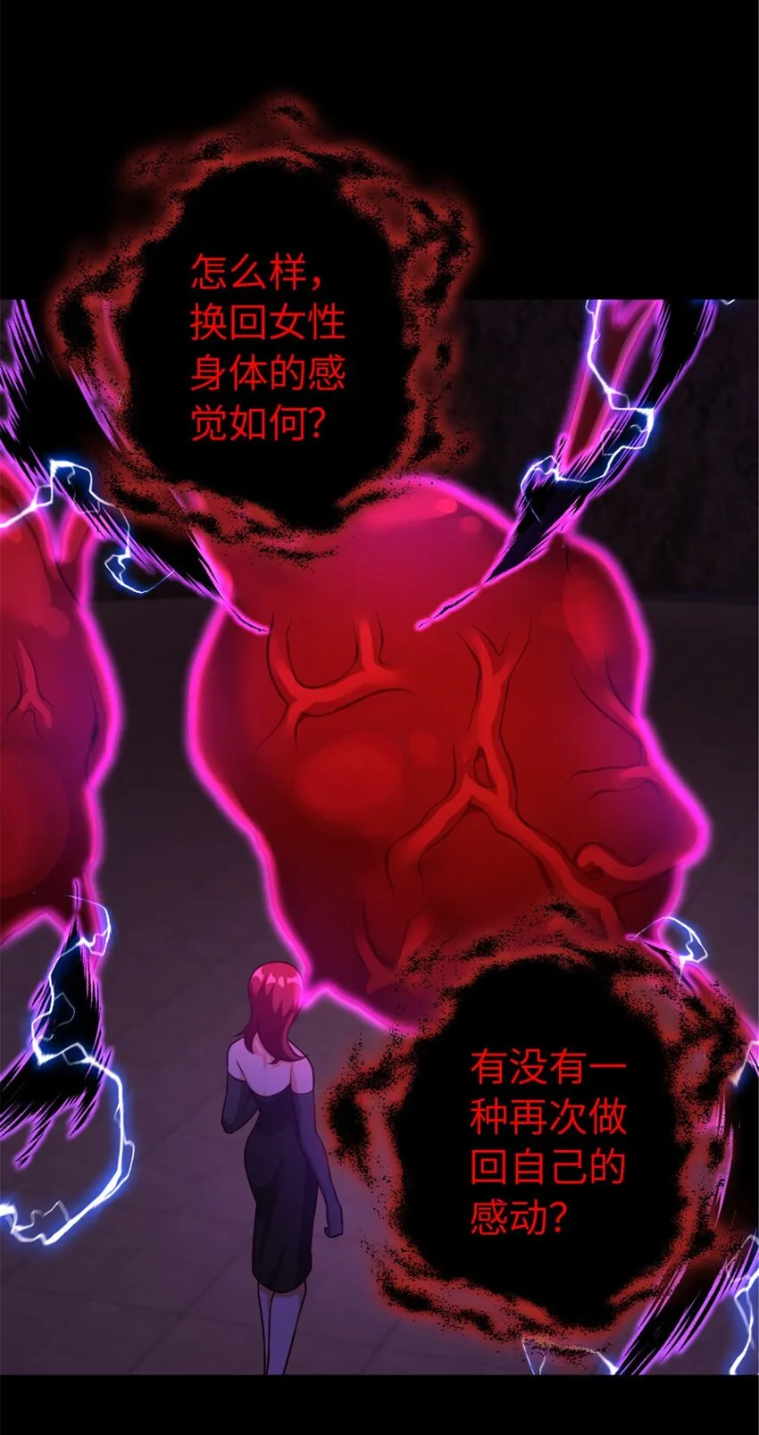 384 七十六号的由来 第4页