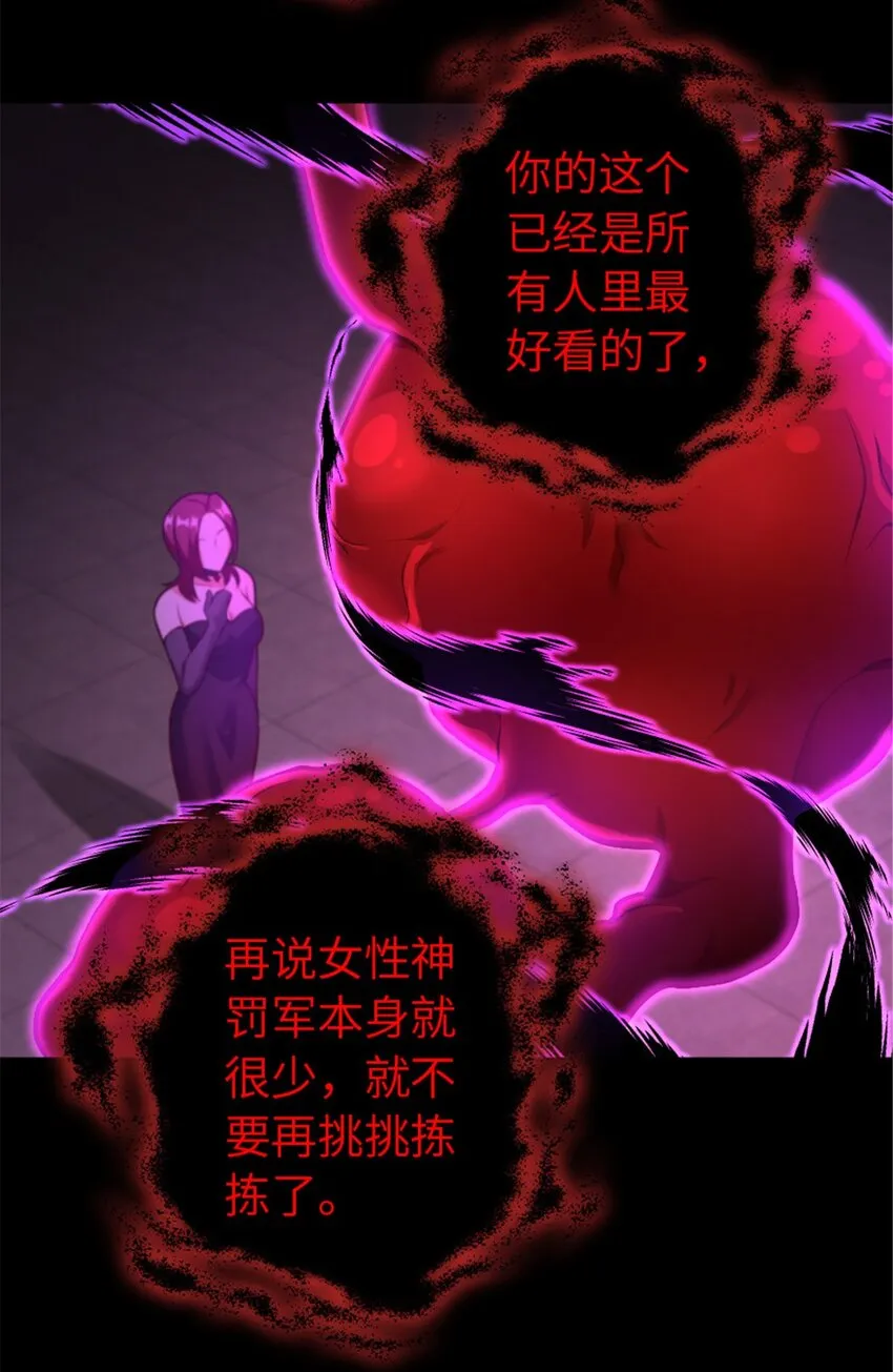 384 七十六号的由来 第6页