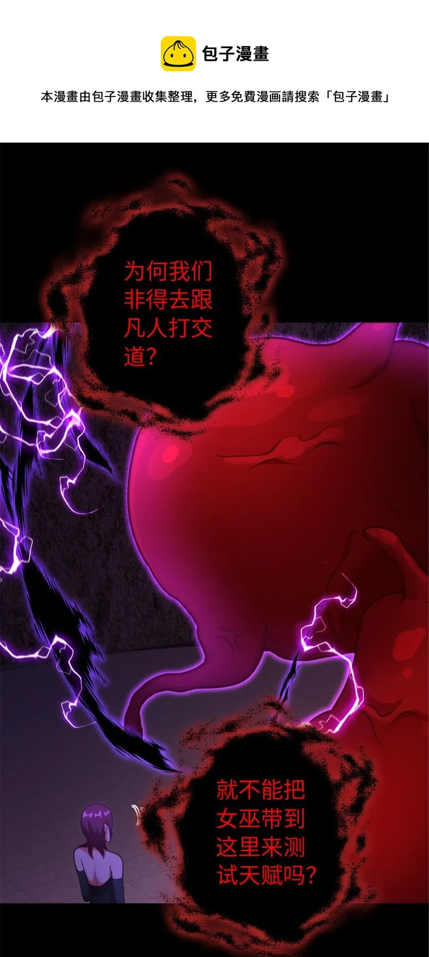 384 七十六号的由来 第9页