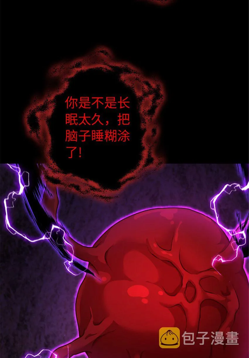384 七十六号的由来 第10页