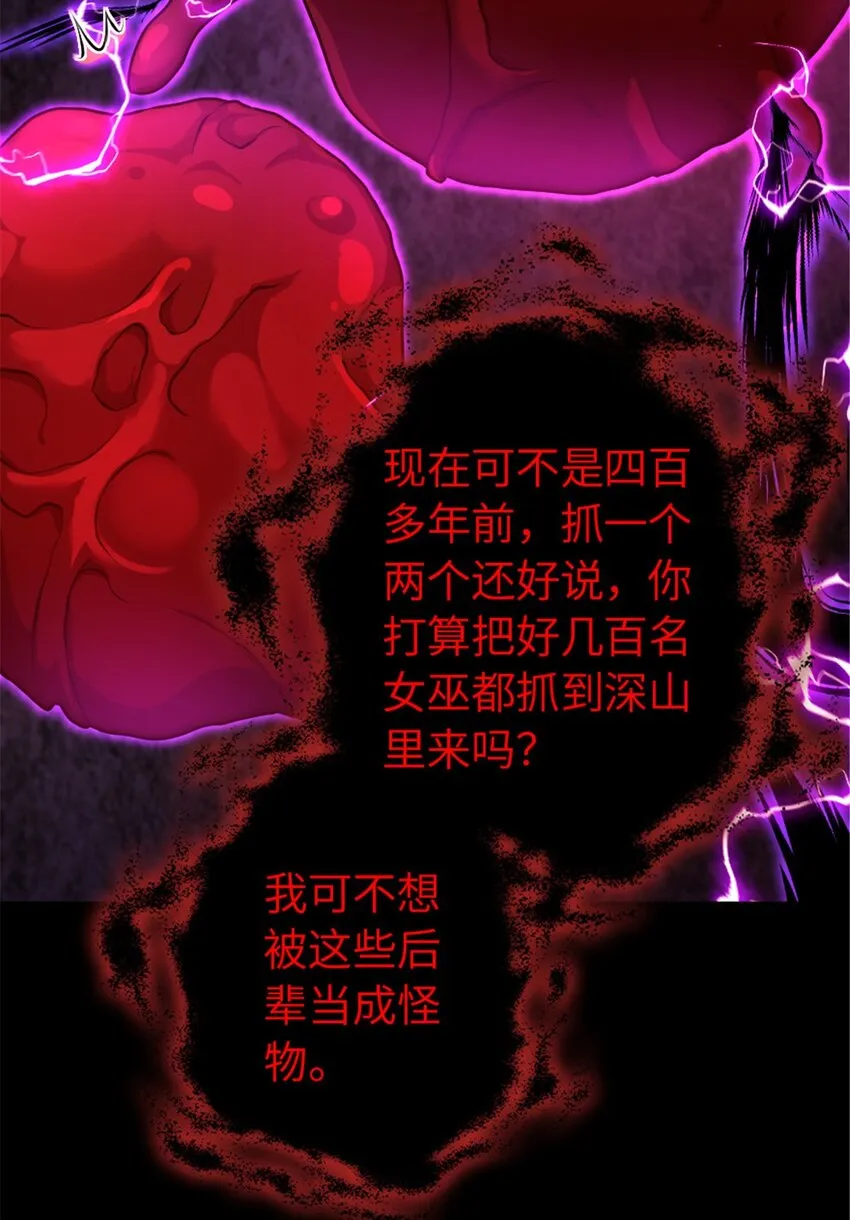 384 七十六号的由来 第11页