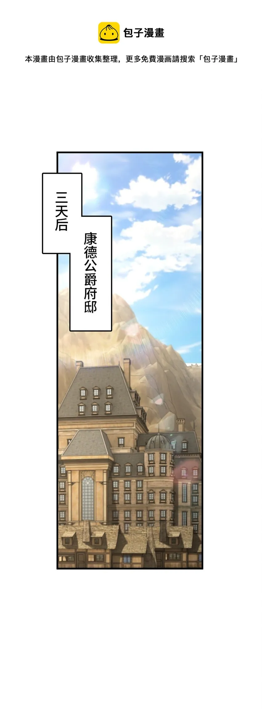 384 七十六号的由来 第21页