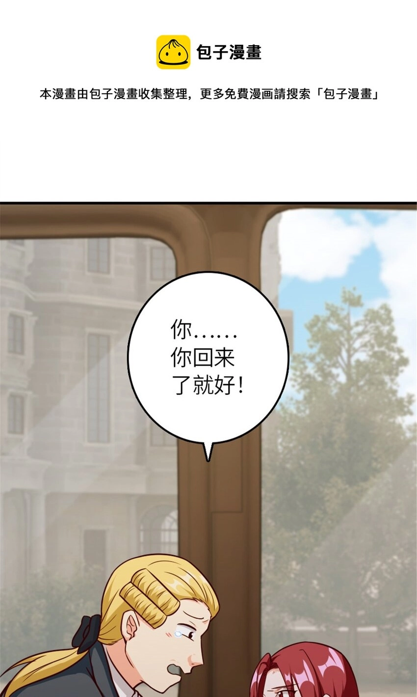 384 七十六号的由来 第37页