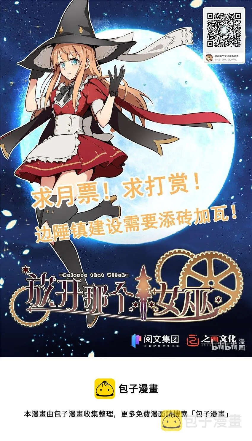384 七十六号的由来 第39页