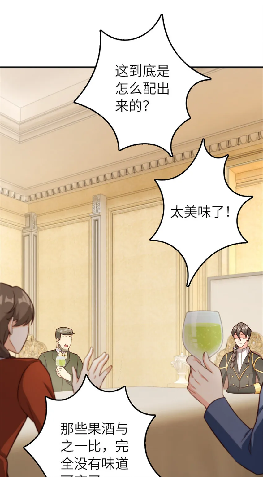 387 联合商会 第4页