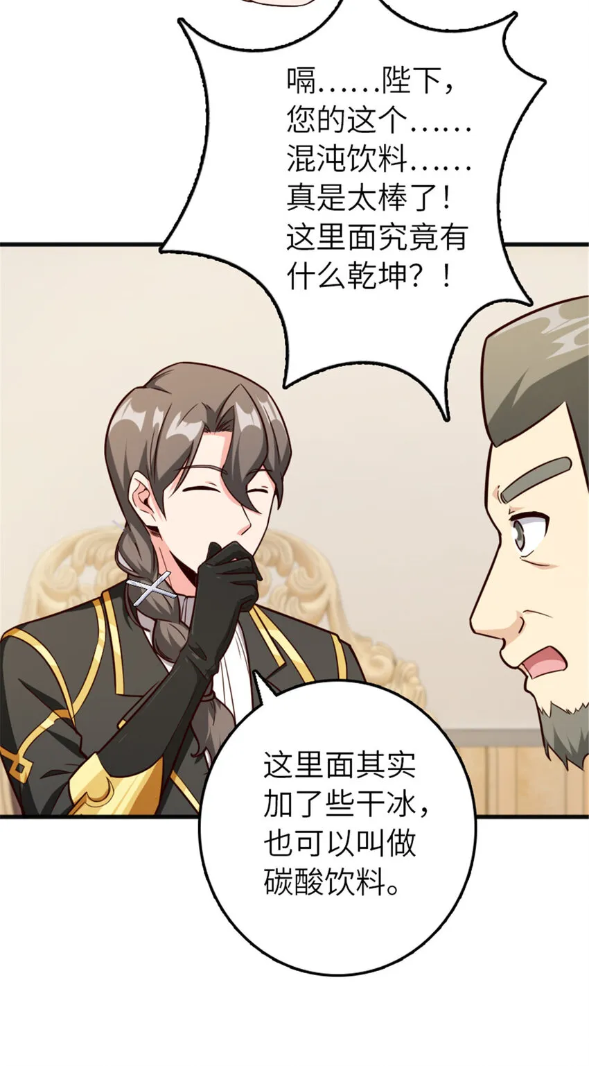 387 联合商会 第6页