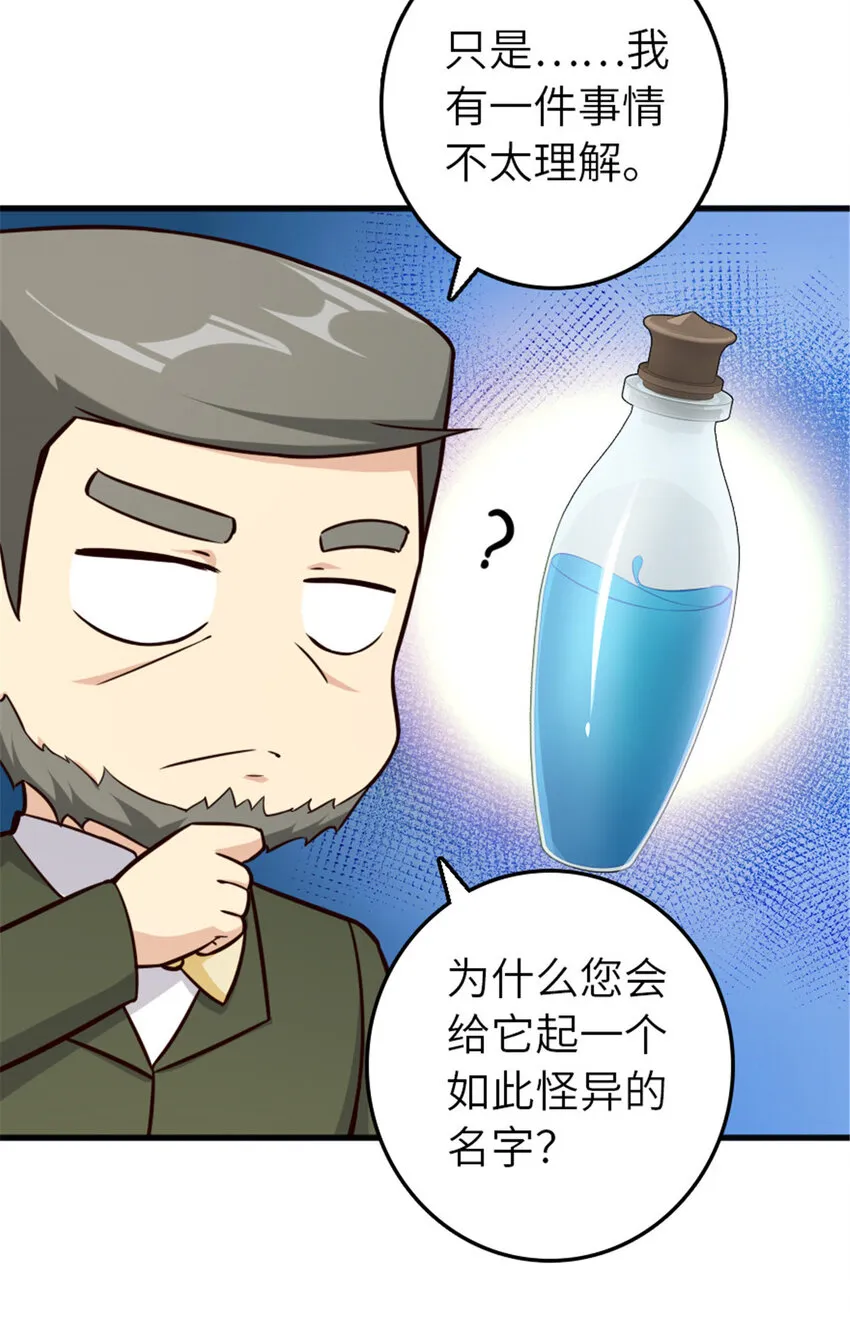 387 联合商会 第10页