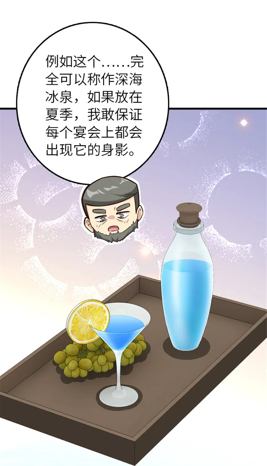 387 联合商会 第11页