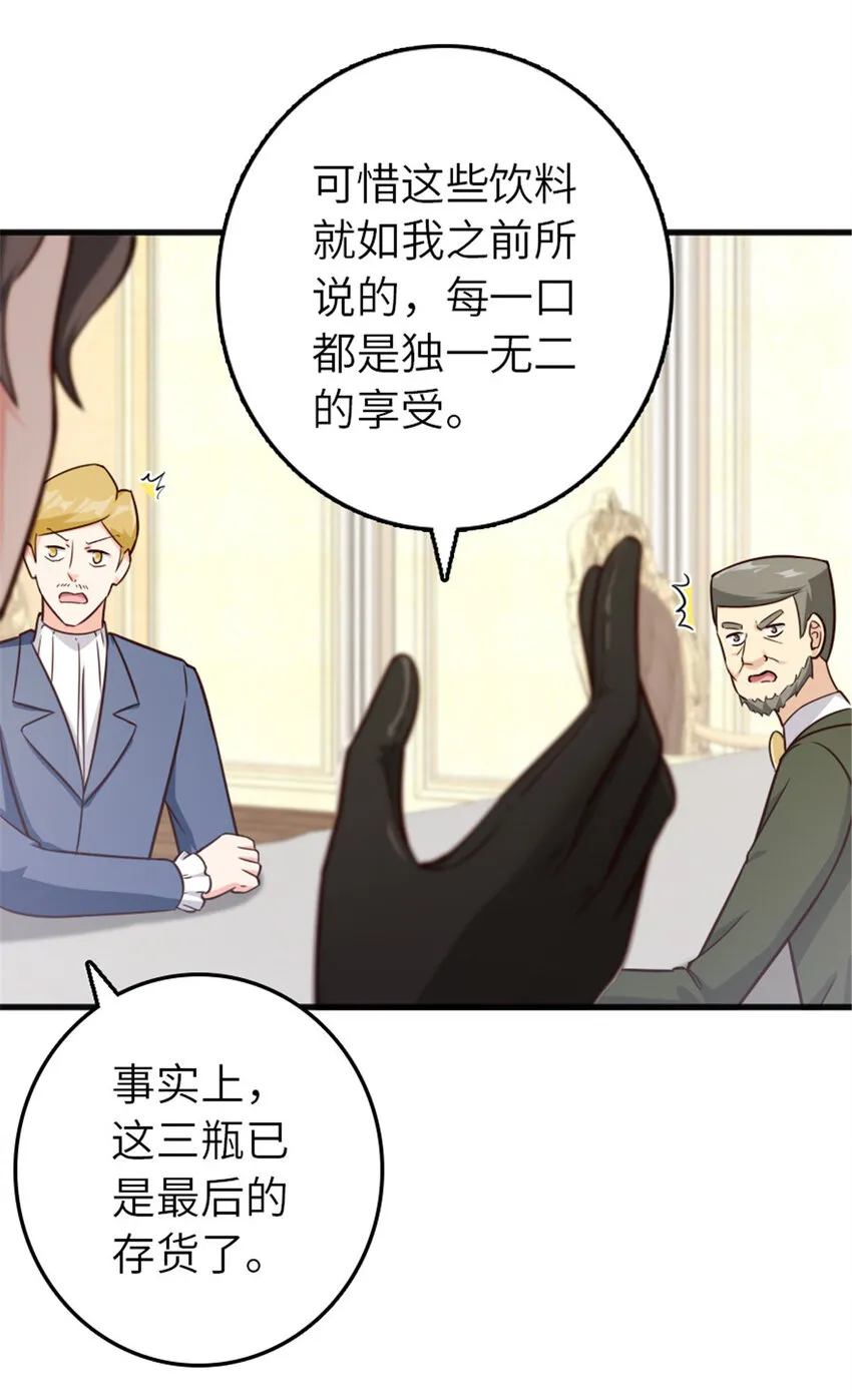 387 联合商会 第14页