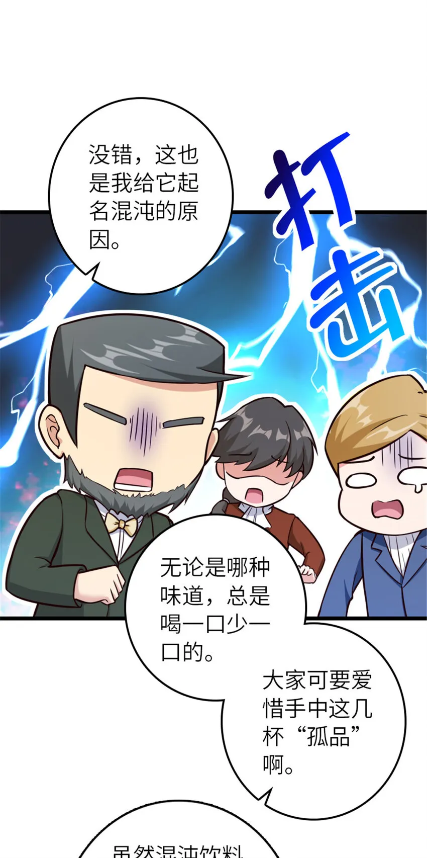 387 联合商会 第16页