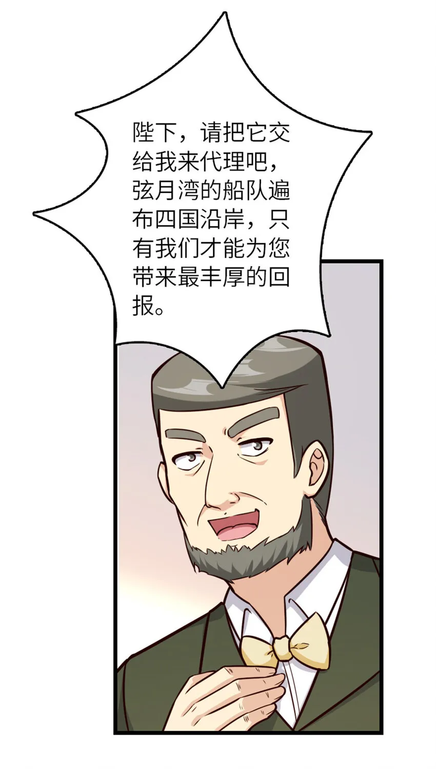 387 联合商会 第18页