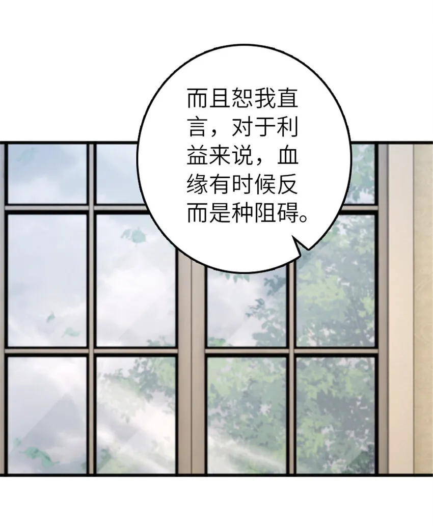 387 联合商会 第39页