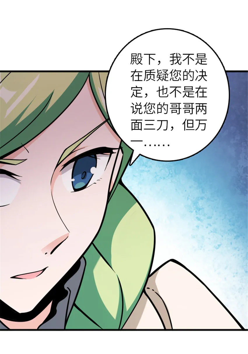 387 联合商会 第40页