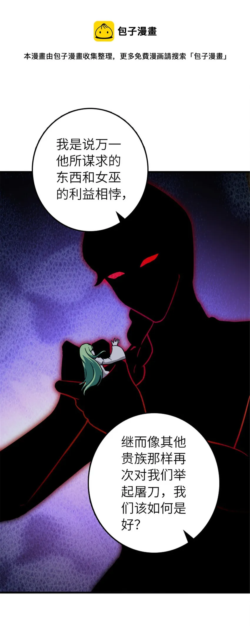 387 联合商会 第41页