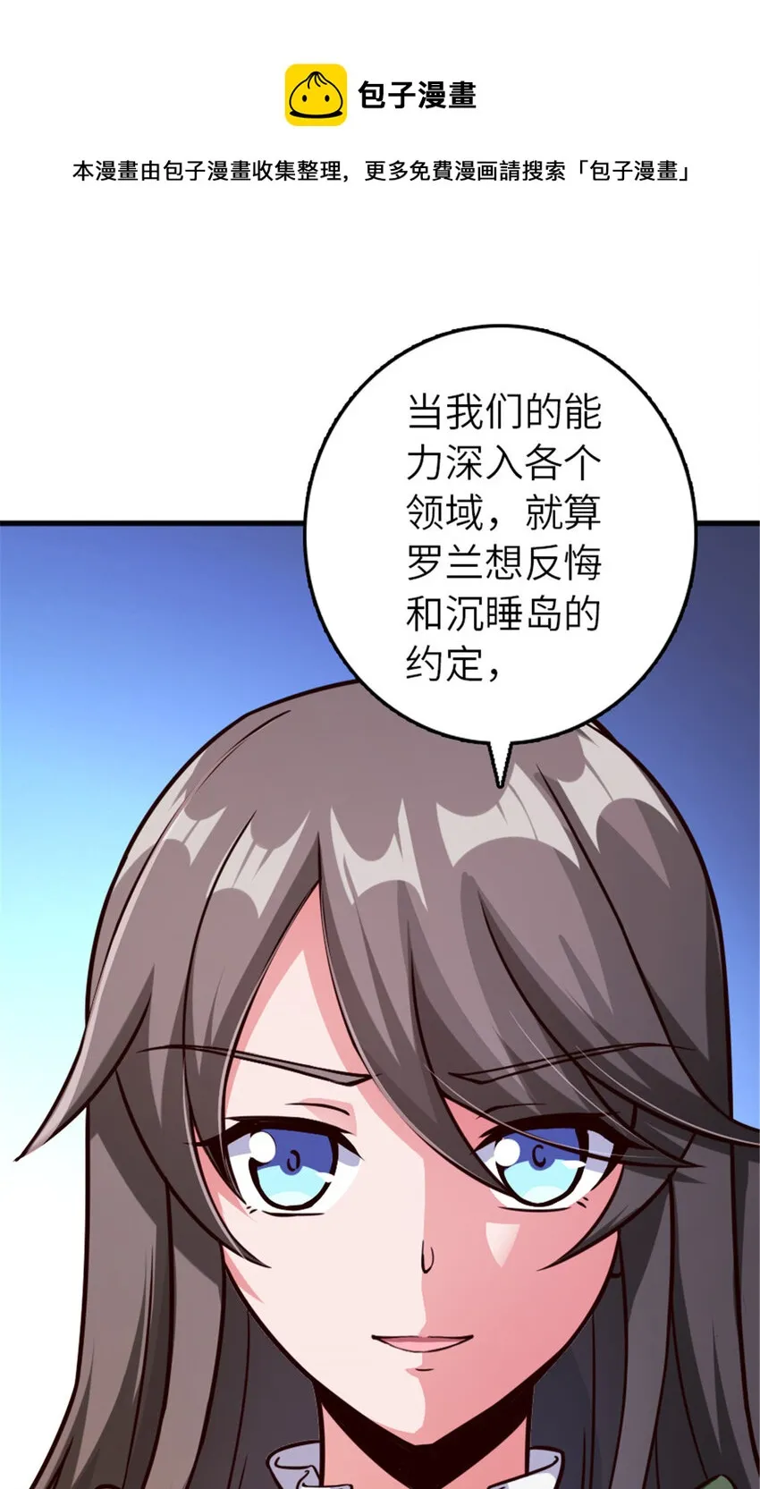 387 联合商会 第45页