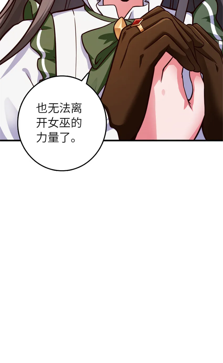 387 联合商会 第46页