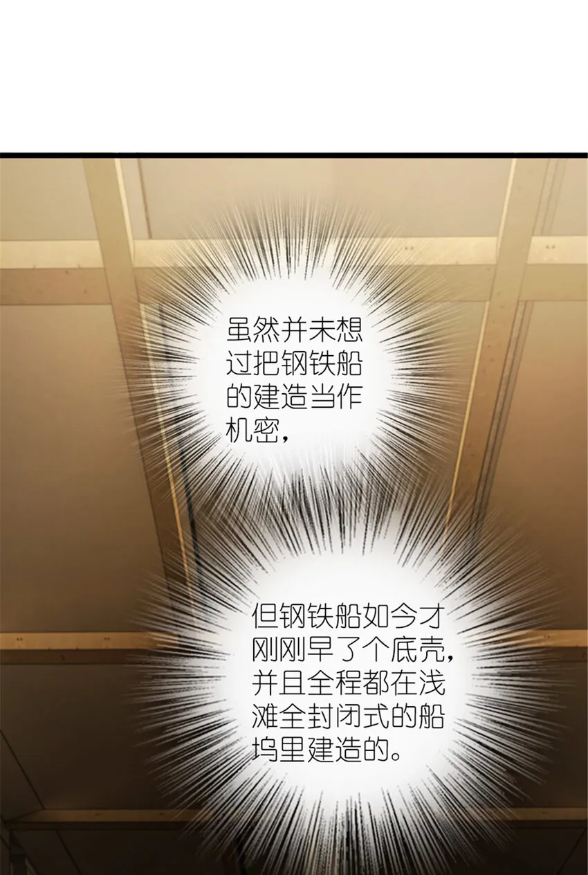 386 大买卖 第2页