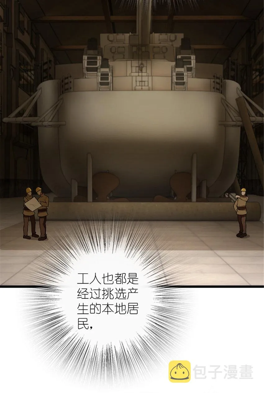 386 大买卖 第3页