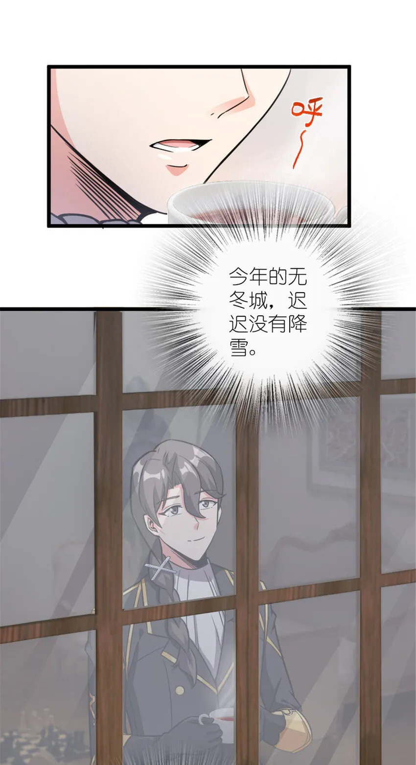 388 沉睡岛的新路 第38页
