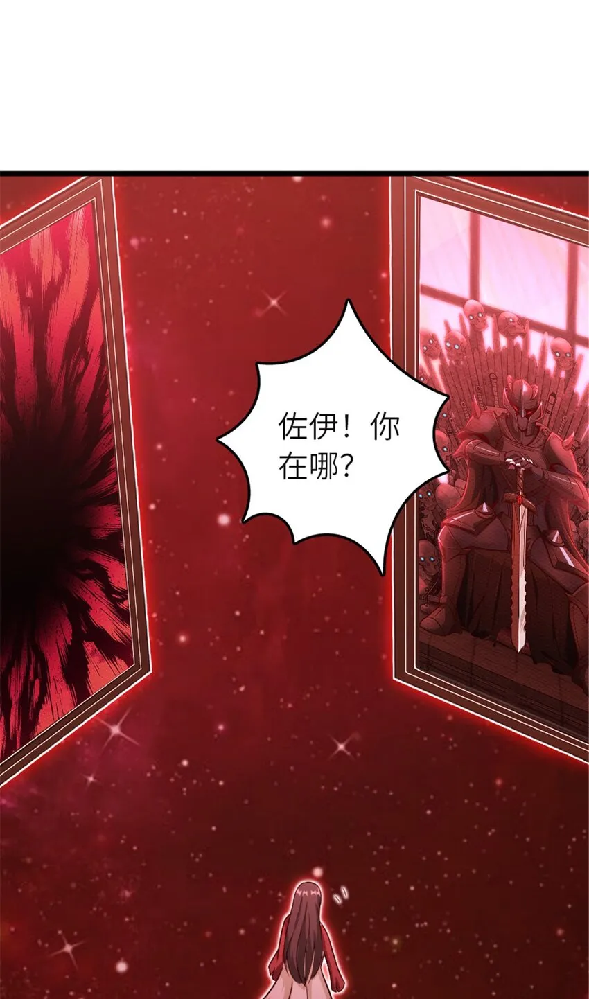 391 航向无冬城 第2页