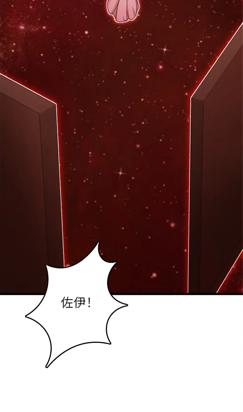 391 航向无冬城 第3页