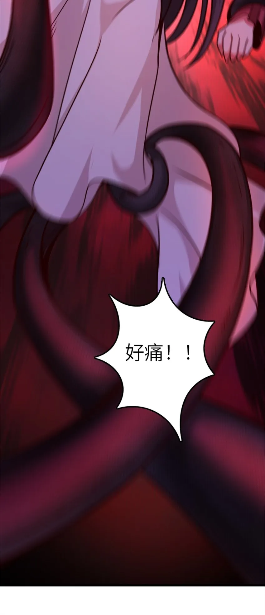 391 航向无冬城 第14页