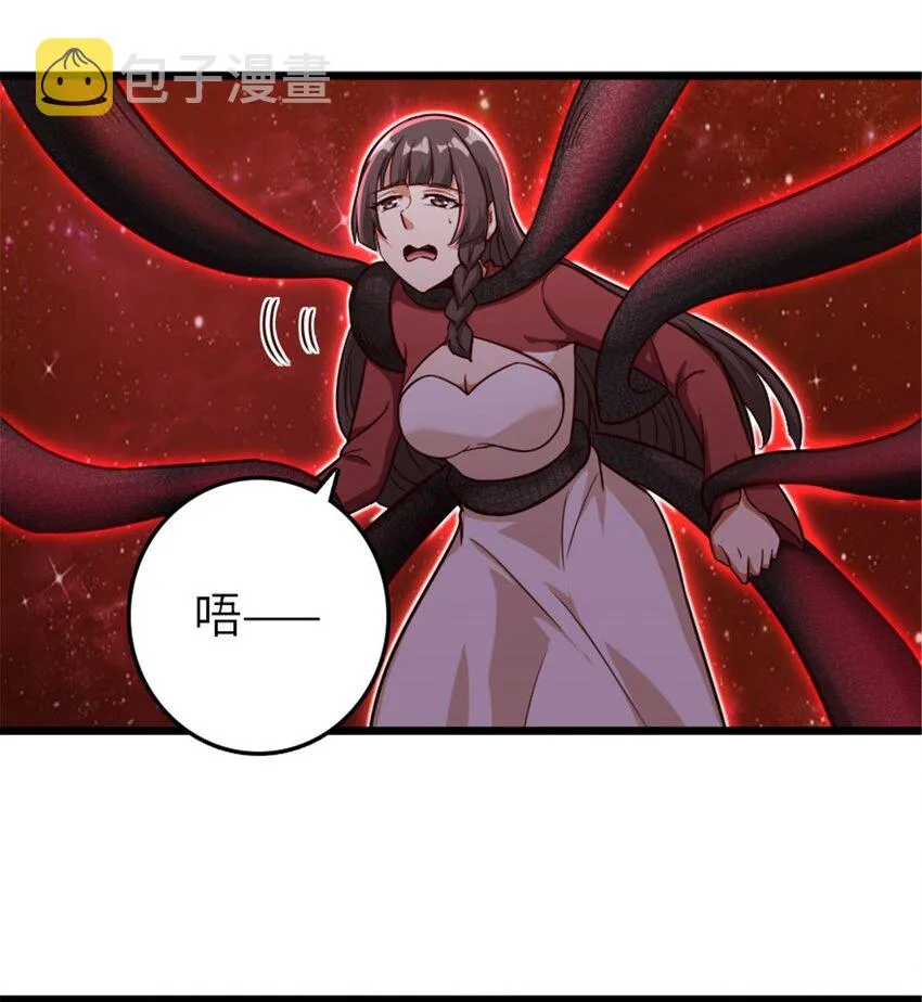 391 航向无冬城 第16页