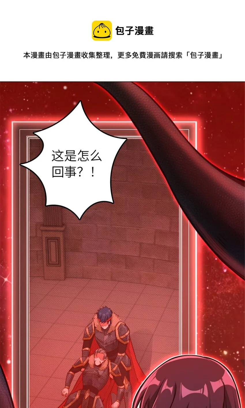 391 航向无冬城 第17页