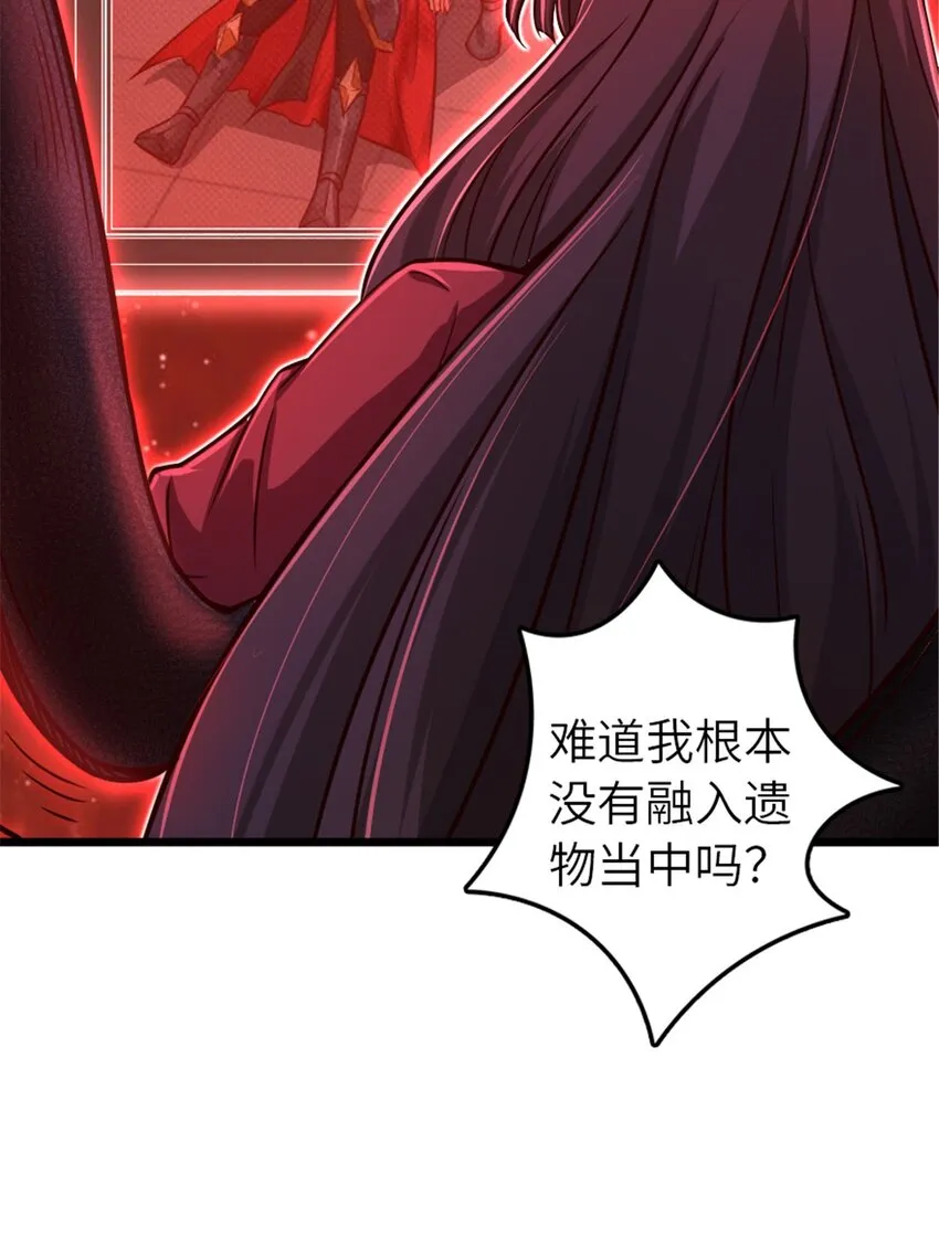 391 航向无冬城 第18页