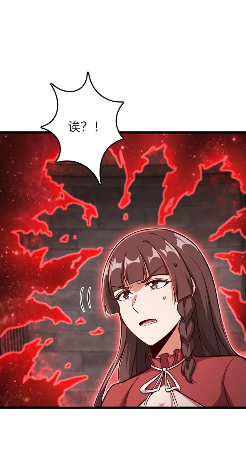 391 航向无冬城 第19页