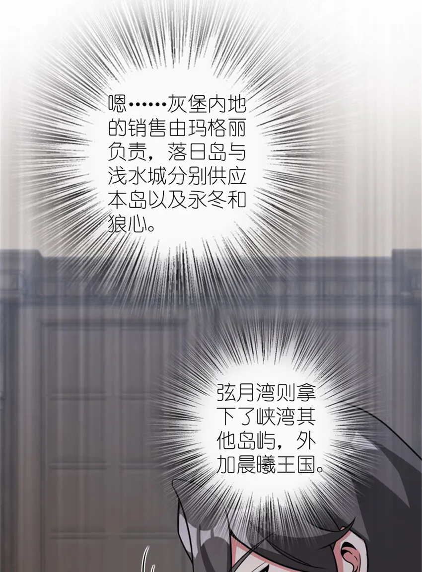 389 是敌是友？ 第7页