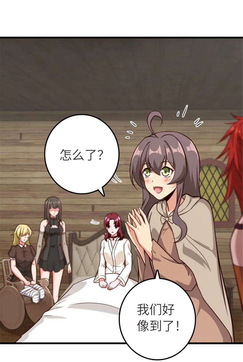 392 检查 第3页
