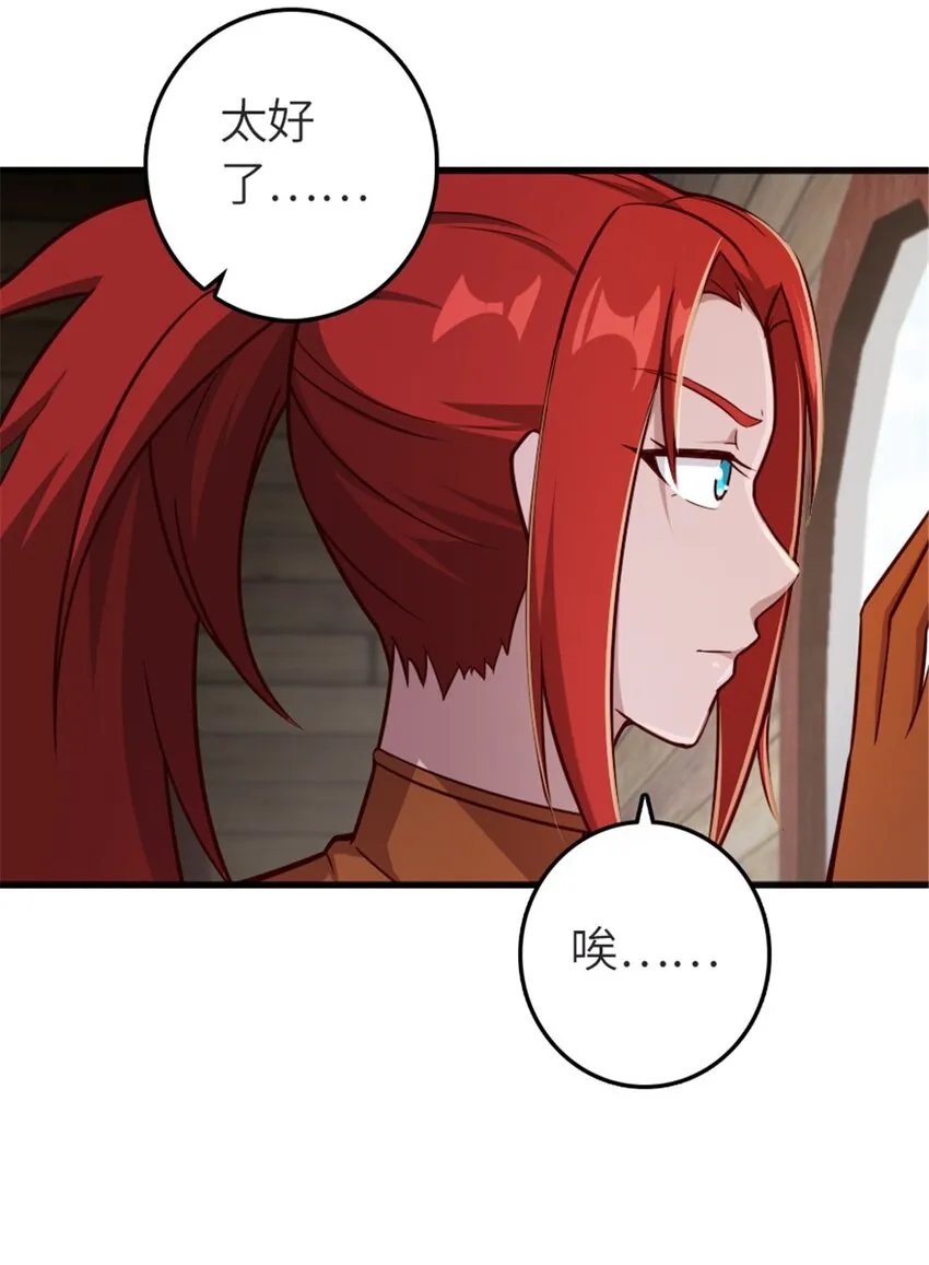 392 检查 第4页