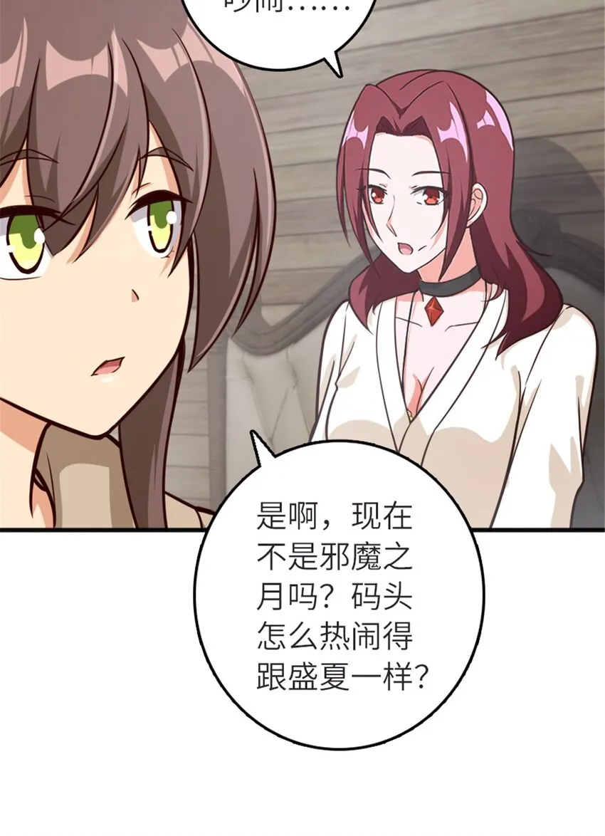 392 检查 第6页