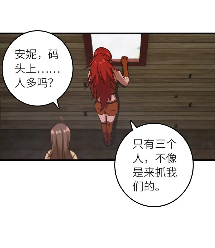 392 检查 第7页