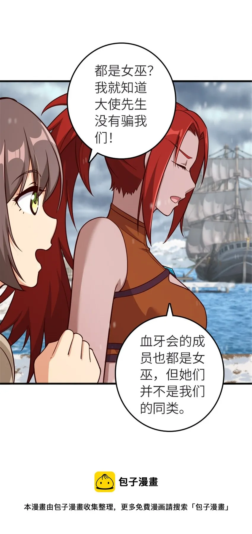 392 检查 第9页