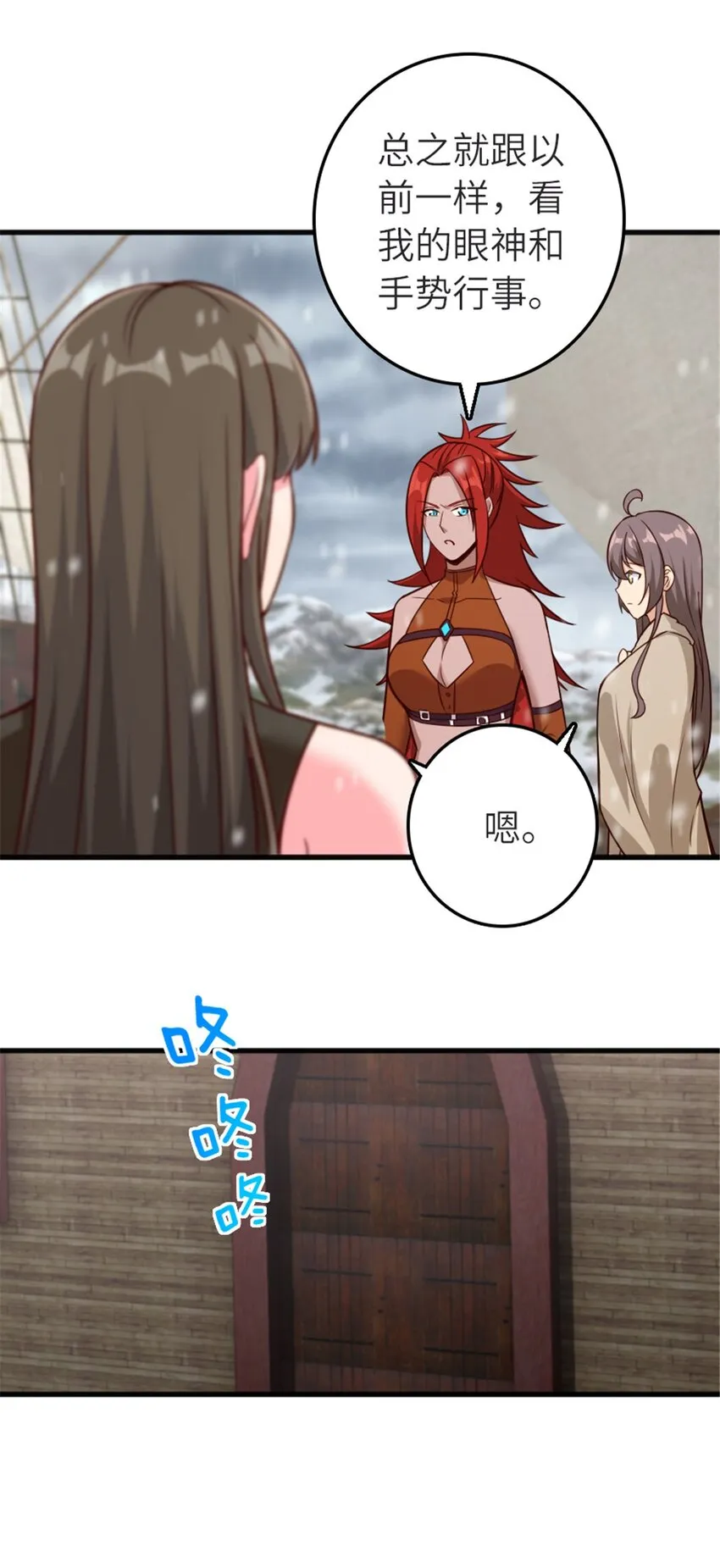 392 检查 第10页