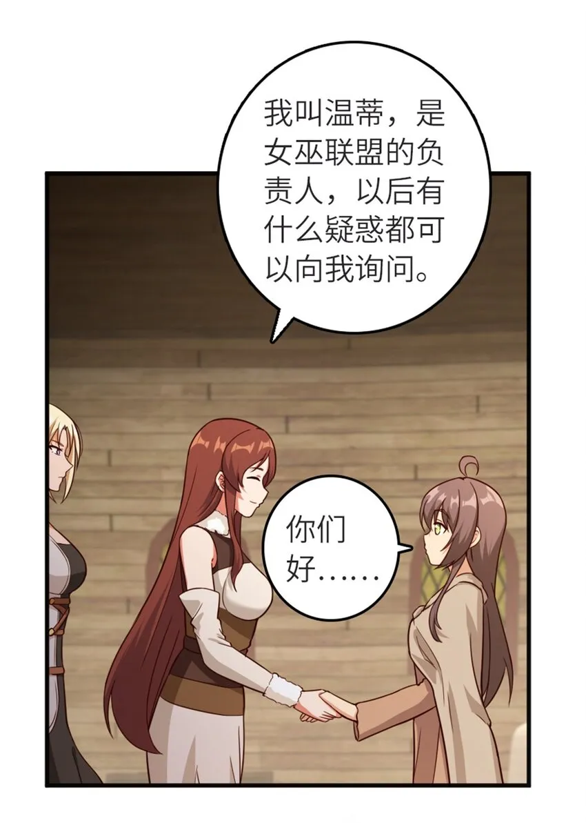 392 检查 第12页