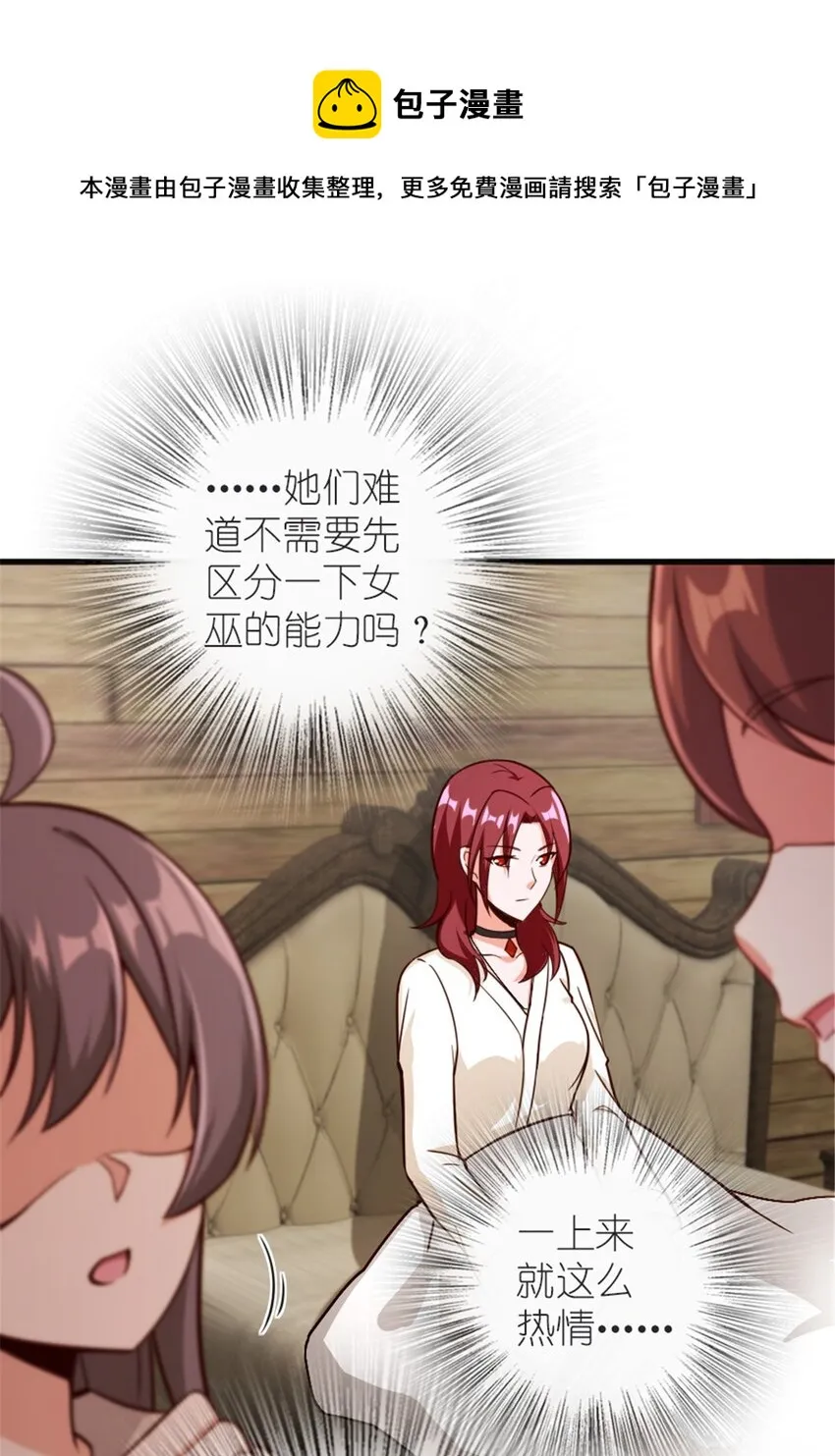 392 检查 第13页