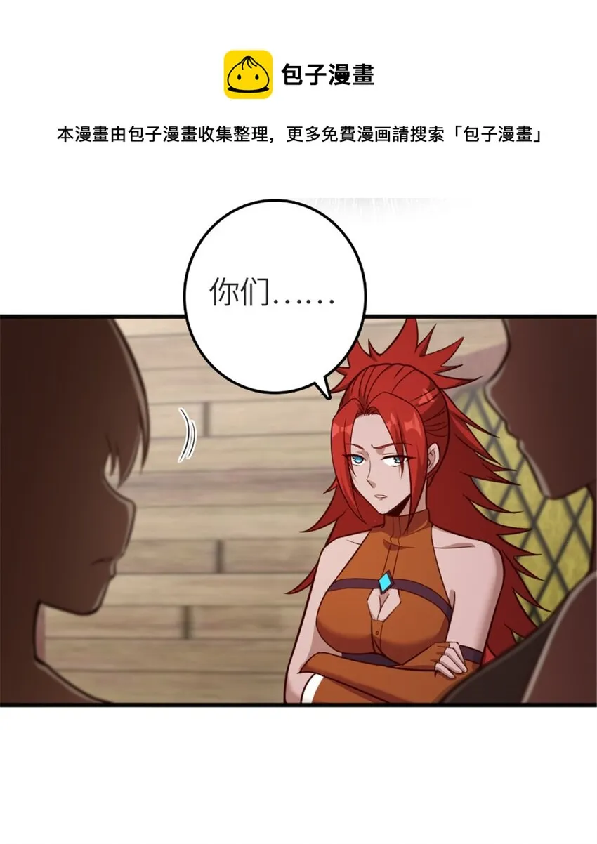 392 检查 第17页